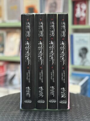 ‏معجم الشعراء العرب