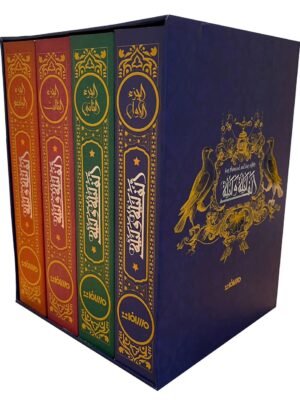 الف ليلة وليلة