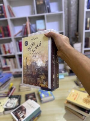 img_2712 فلسطين المتخيلة