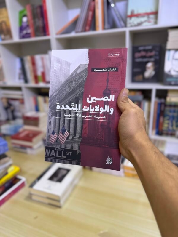 الصين والولايات المتحدة