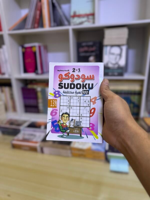 الغاز سودوكو