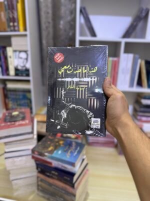 هذا ما حدث معي