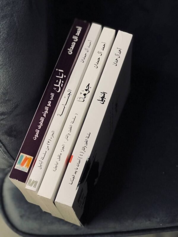 سلسلة ابابيل