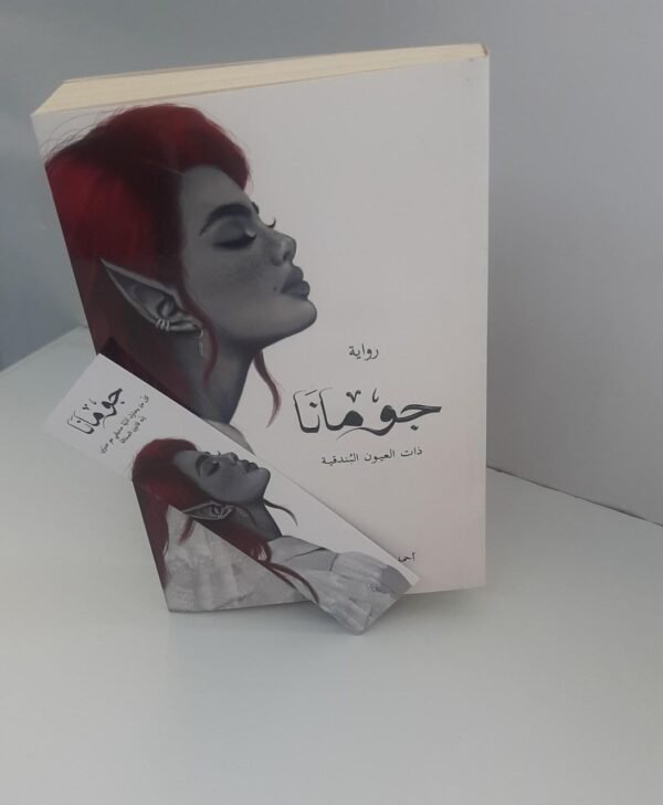 سلسلة ابابيل