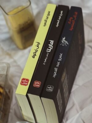 سلسلة ارض زيكولا