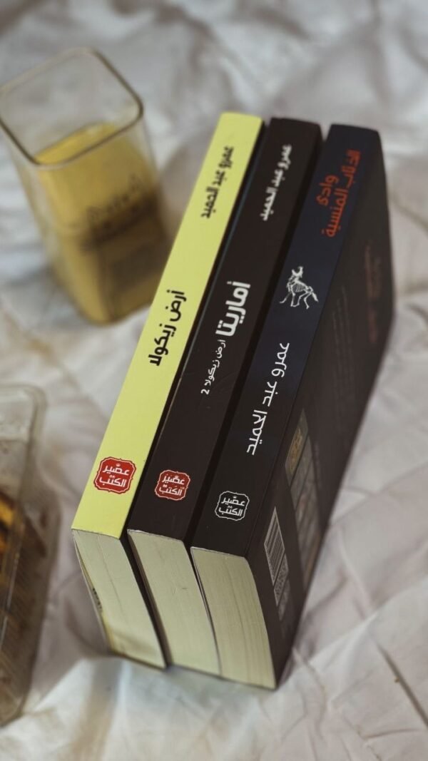 سلسلة ارض زيكولا