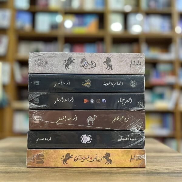 img_2928 سلسلة بساتين عربستان