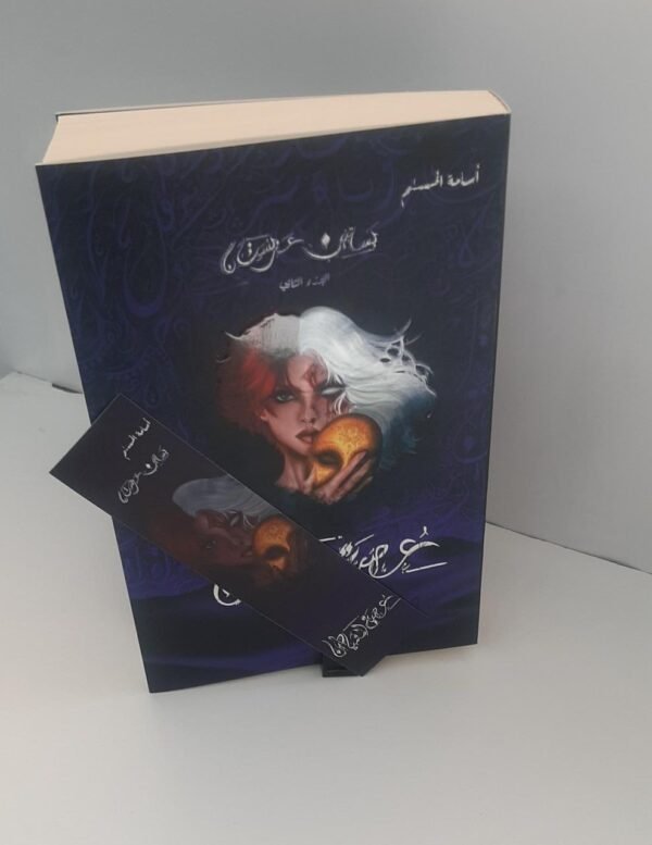 img_2930 سلسلة بساتين عربستان