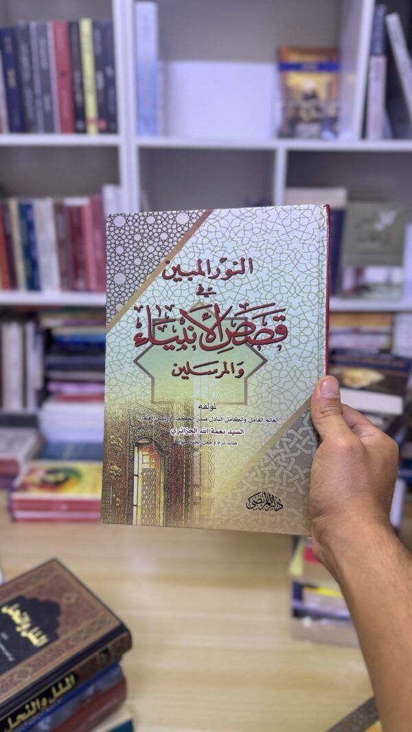 img_3011 قصص الانبياء