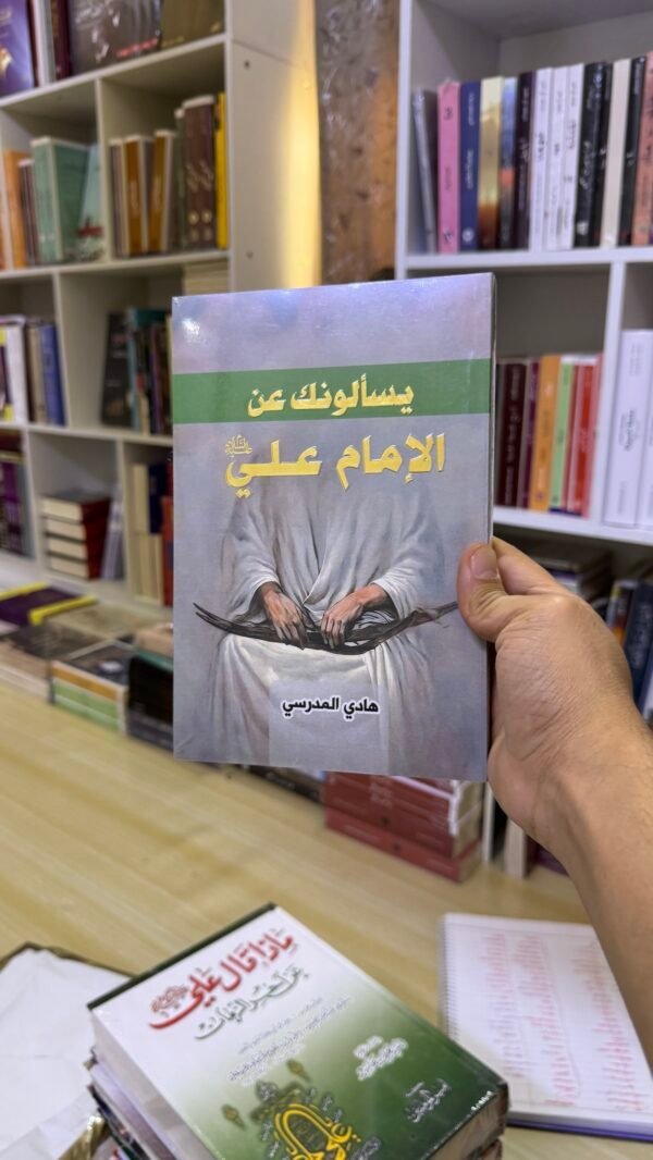 img_3036-2 كتب الامام علي الذهبية