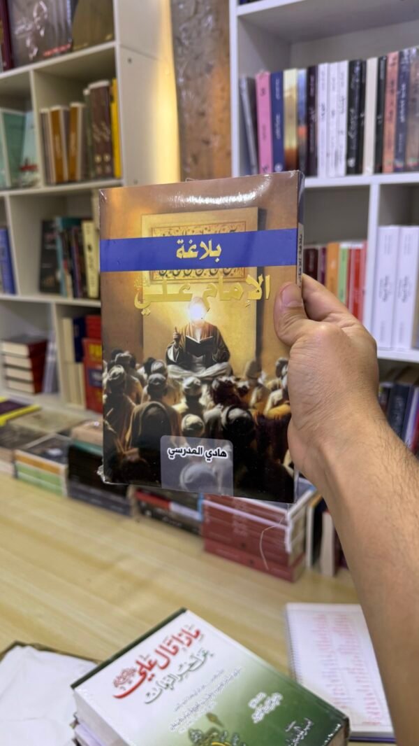 img_3037-2 كتب الامام علي الذهبية