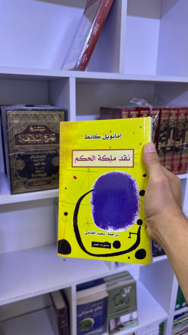 img_3060 نقد ملكة الحكم