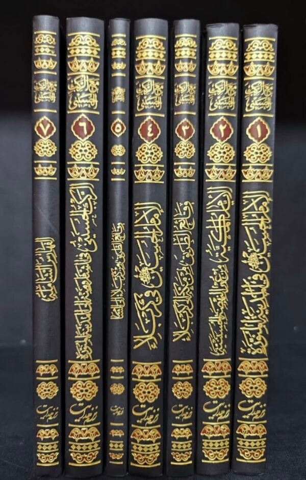 مع الركب الحسيني