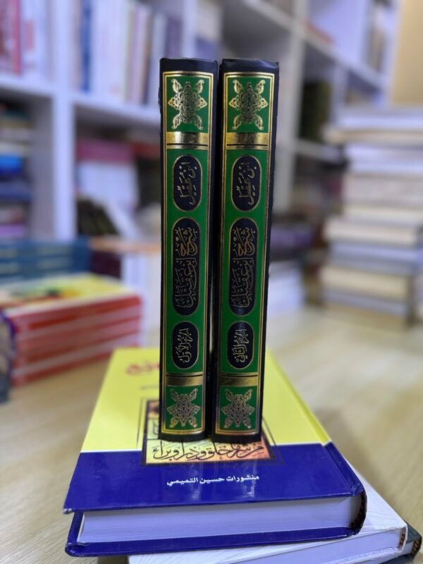 شرح ابن عقيل عن الفية ابن مالك