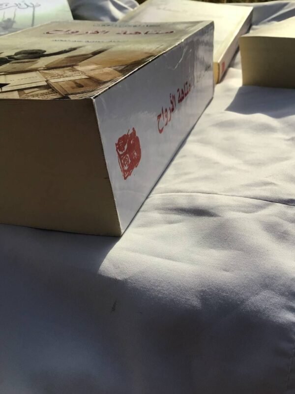 img_3431 سلسلة مقبرة الكتب المنسية