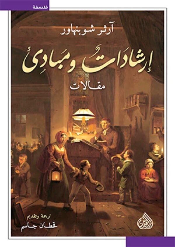 img_3572 ارشادات ومبادئ