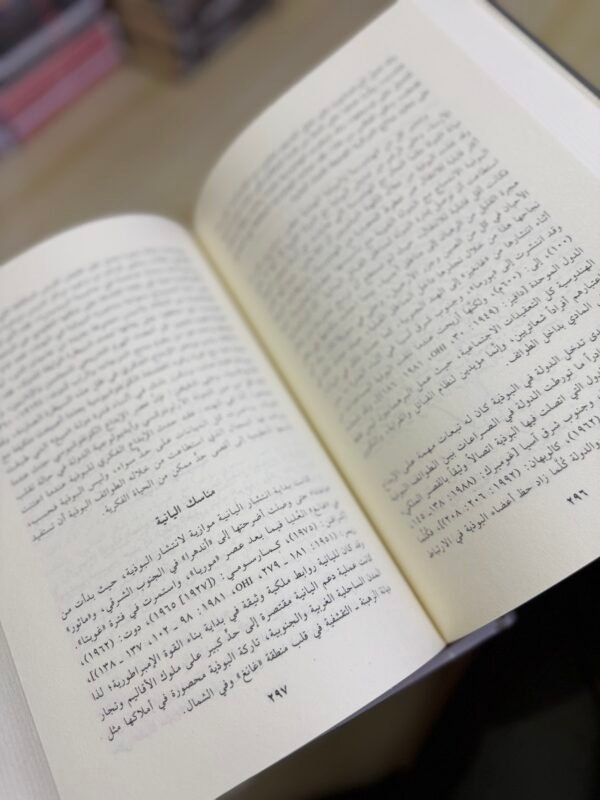 img_3966 علم اجتماع الفلسفات