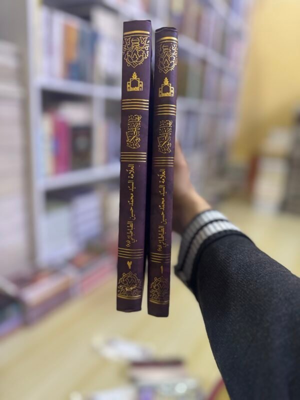 img_4078 نهاية الحكمة 1/2