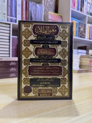 مغني الطلاب