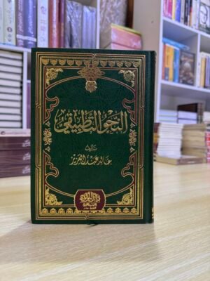 النحو التطبيقي