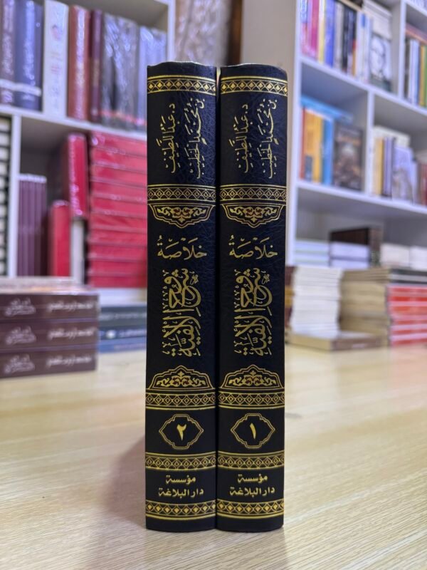 خلاصة شروح الالفية