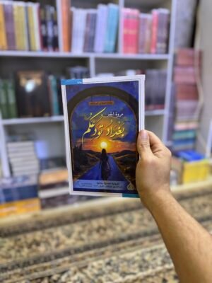 بغداد تودعكم