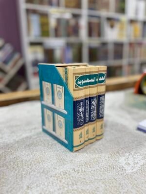 الهدية المهدوية