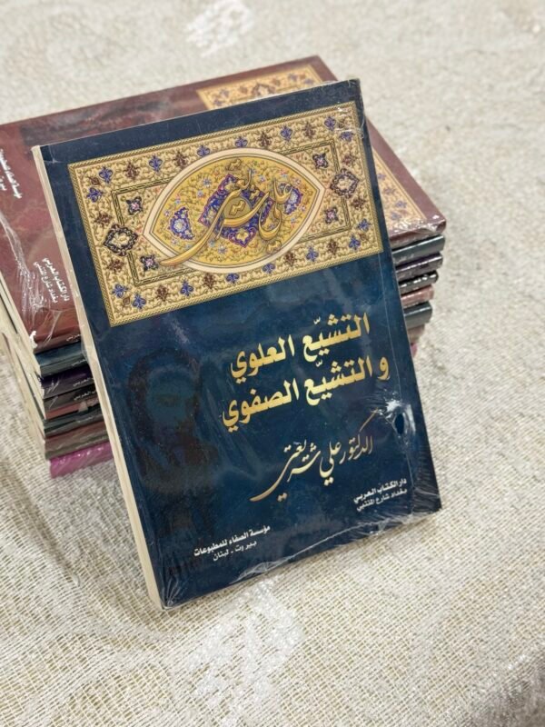 مجموعة علي شريعتي