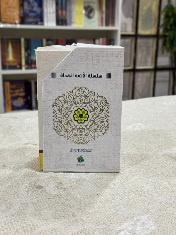 موسوعة الائمة الهداة