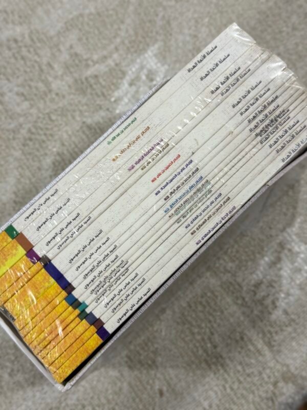 موسوعة الائمة الهداة