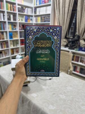 الامام الصادق من المهد للحد