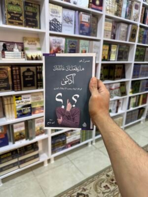 هل تجعلك عائلتك اذكى