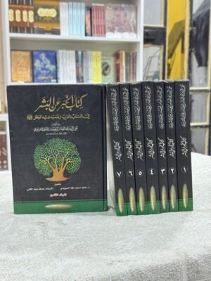 الخبر عن البشر