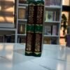 شرح تمهيد القواعد