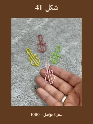 فواصل شكل 41