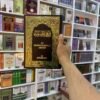 تسع رسائل فلسفية