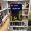 الجانب المظلم للحب