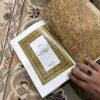 مقدمة ابن خلدون