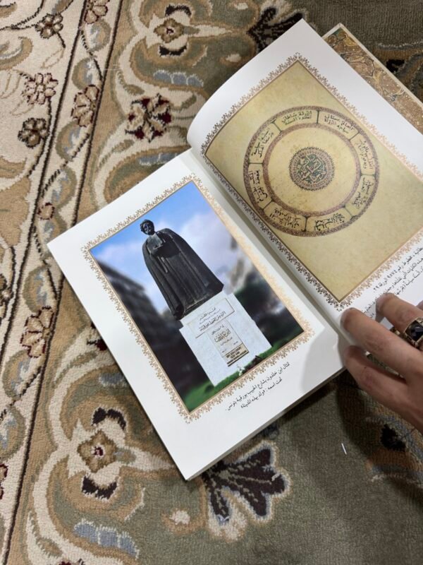 مقدمة ابن خلدون