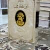 مقدمة ابن خلدون