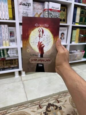 اطول يوم في التاريخ