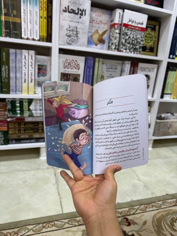 الصبي ذو الشعر الاجعد