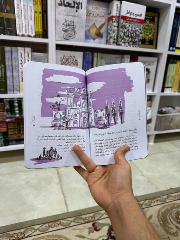 بنت القمر