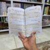 مدرسة الامام الباقر