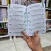 مدرسة الامام الرضا