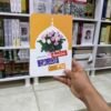 مدرسة الإمام علي
