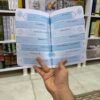مدرسة الامام الصادق