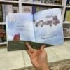 انا وامي والغيمات