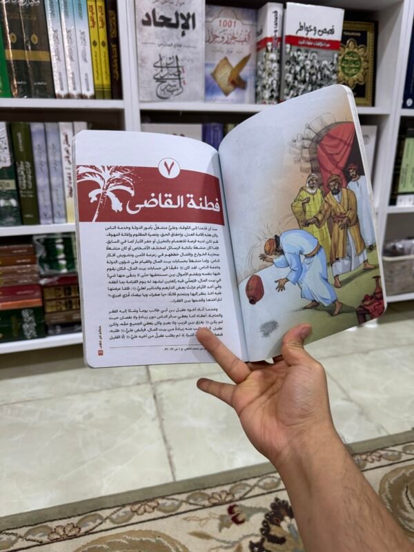 حكم من ذهب