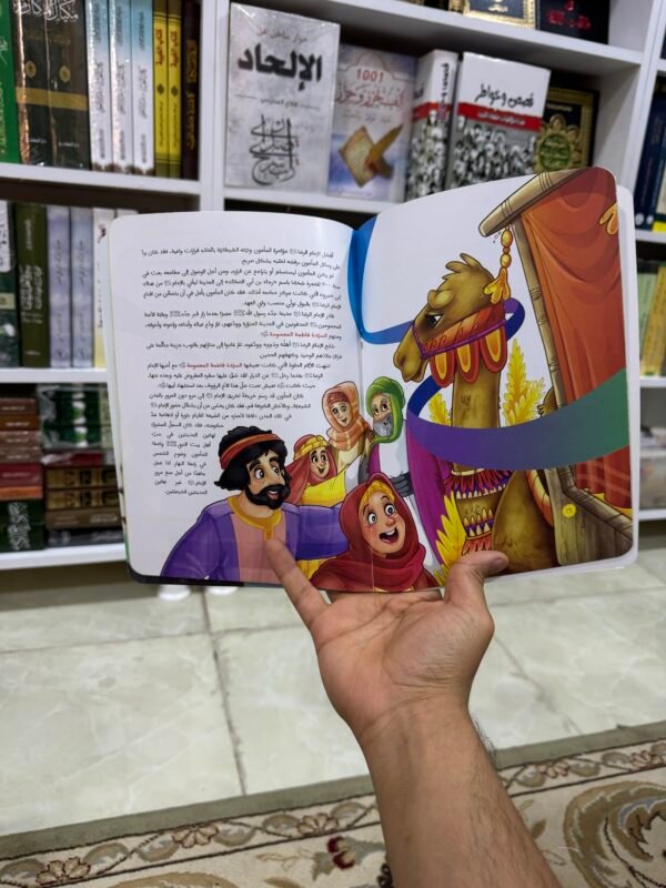 السيدة فاطمة المعصومة